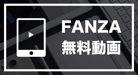 fanza sm